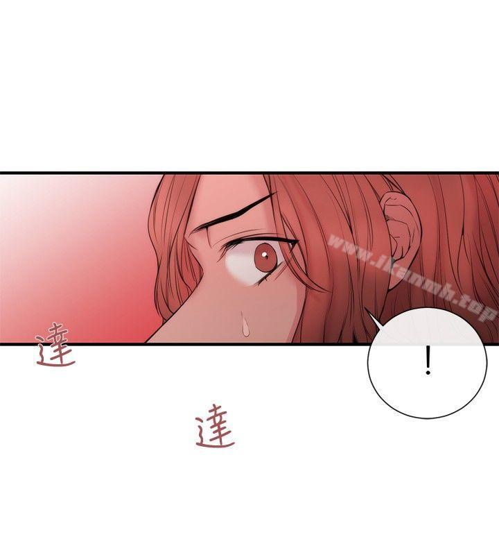 14P - 女助教
