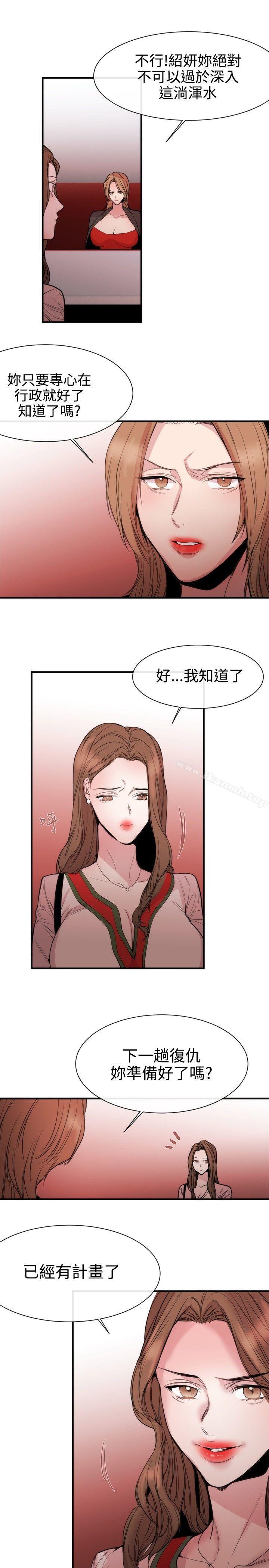 21P - 女助教