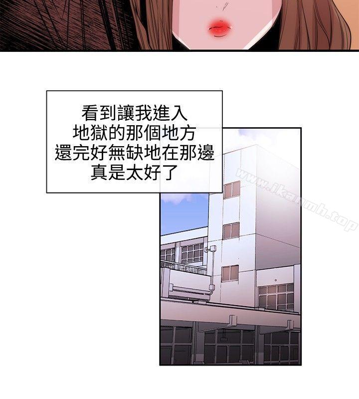24P - 女助教