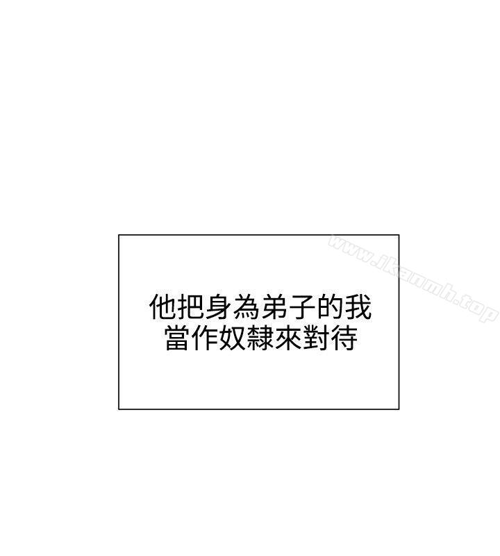 2P - 女助教
