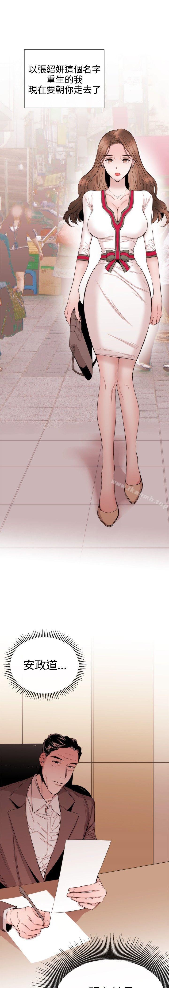 5P - 女助教