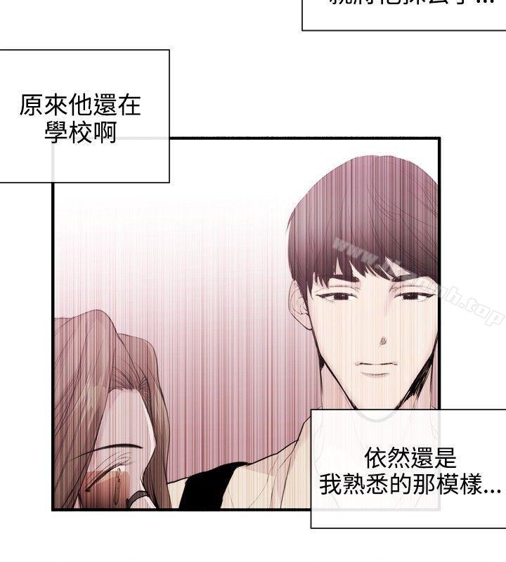 10P - 女助教
