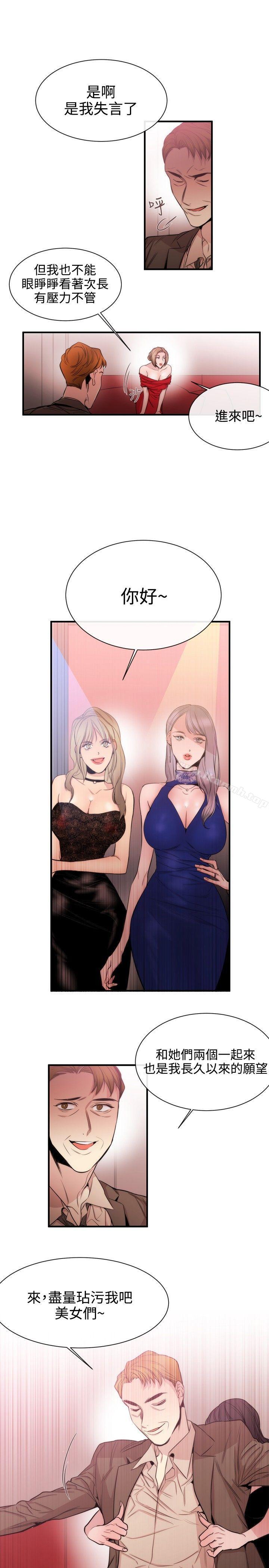 17P - 女助教