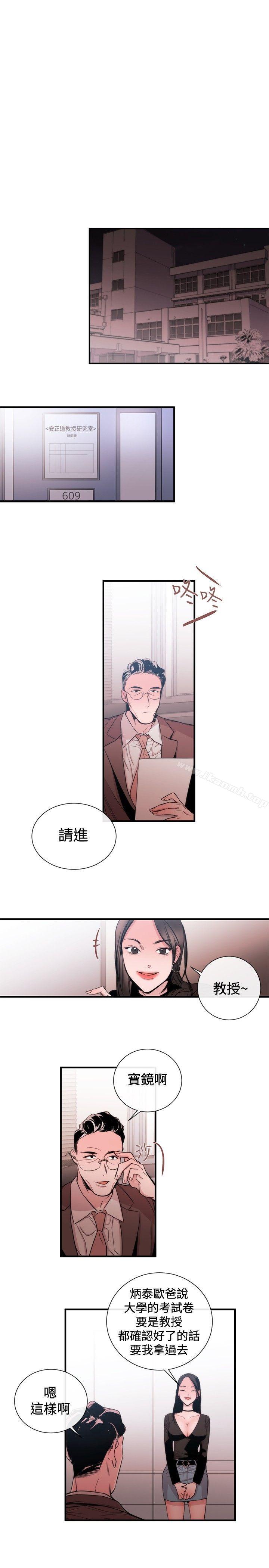 21P - 女助教