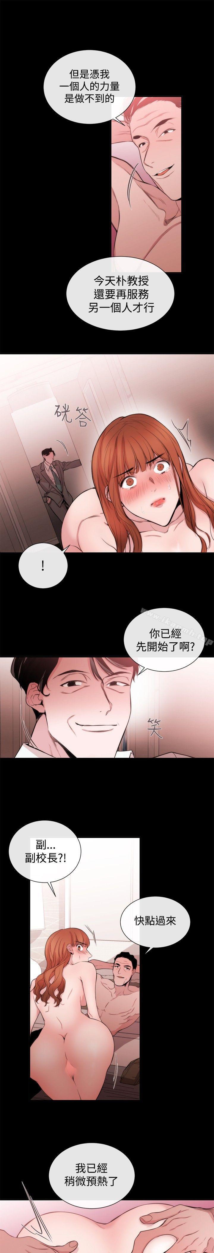 15P - 女助教