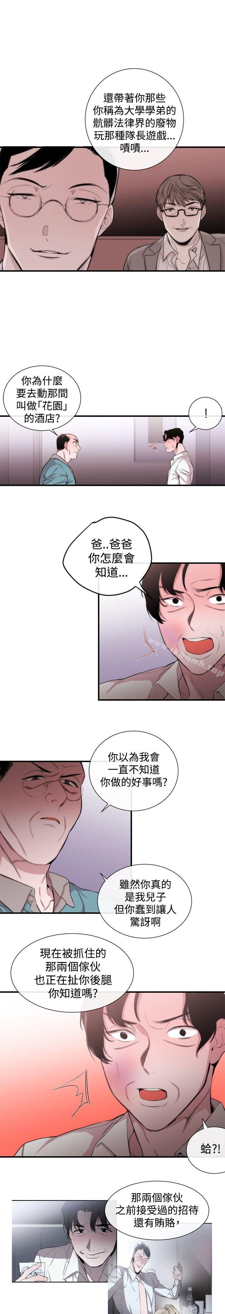 11P - 女助教