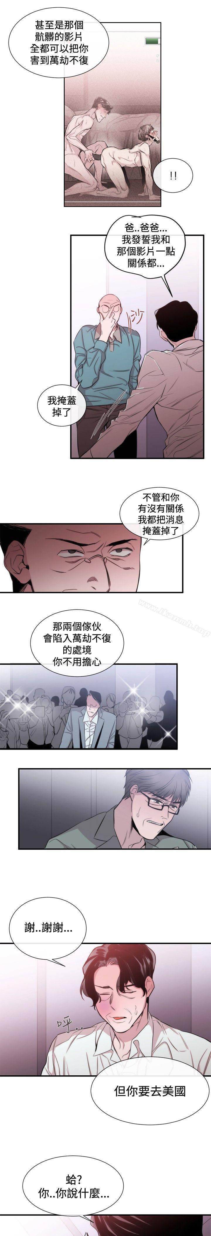 13P - 女助教