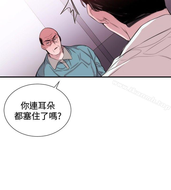 14P - 女助教