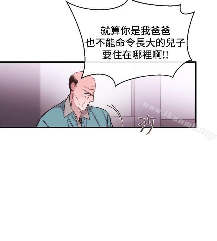 16P - 女助教