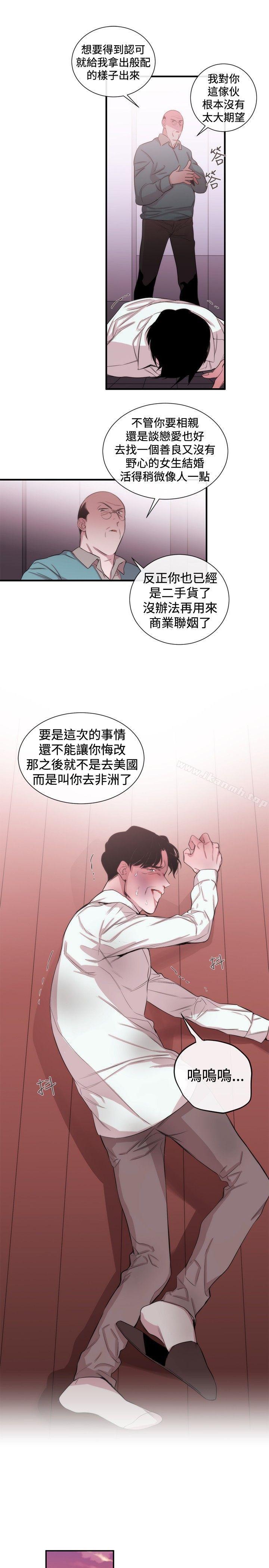19P - 女助教