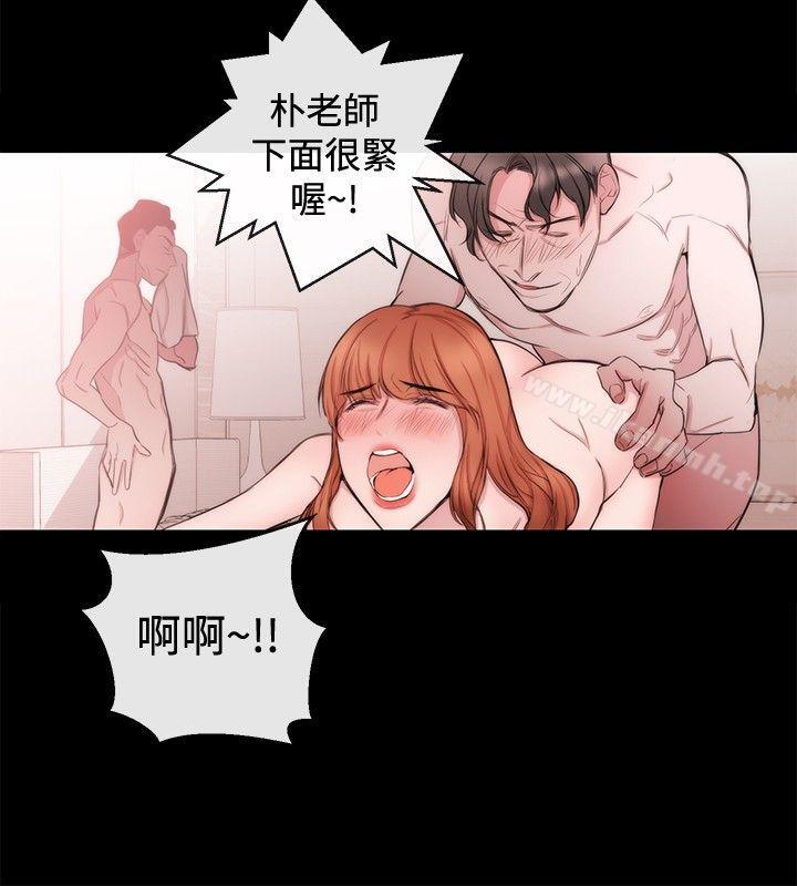 4P - 女助教
