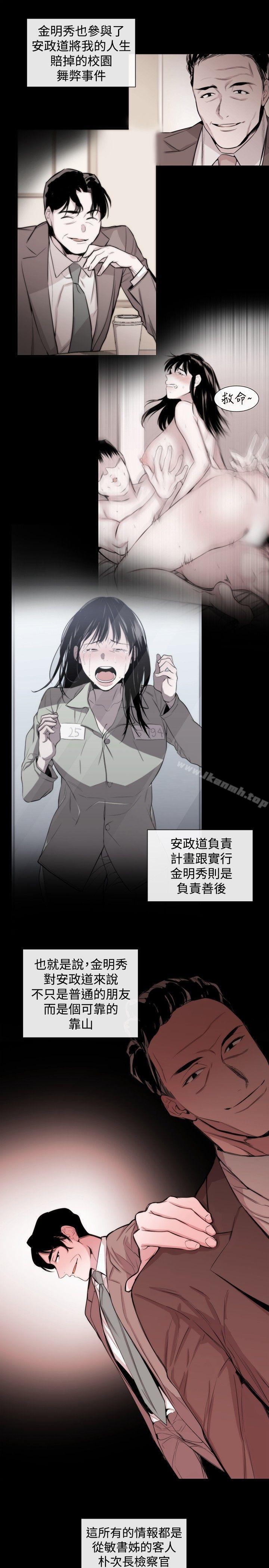 5P - 女助教