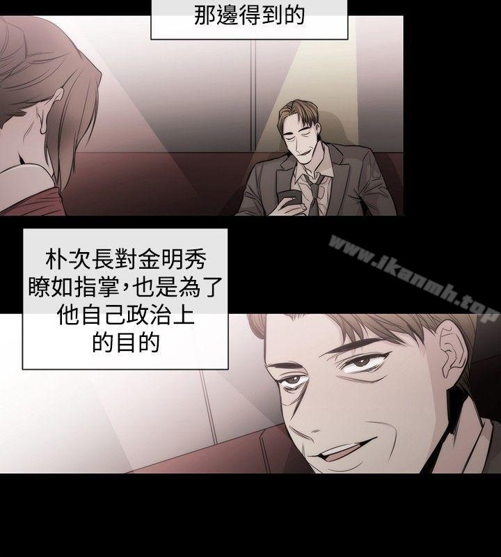 6P - 女助教