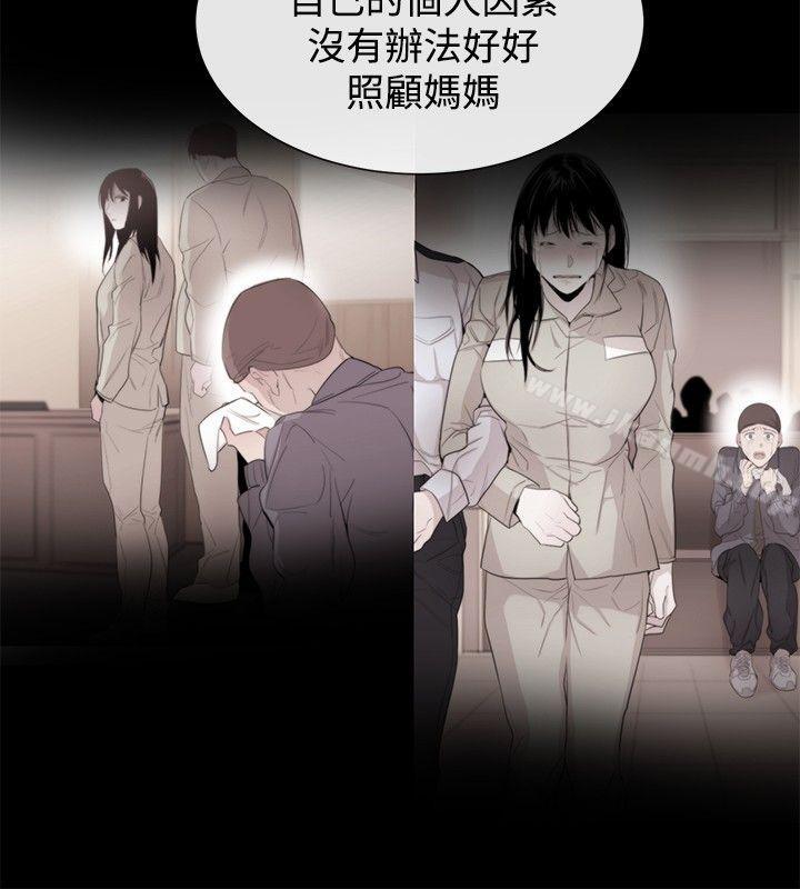 6P - 女助教