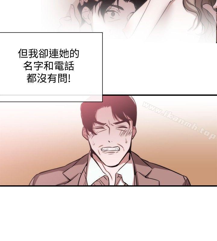 24P - 女助教