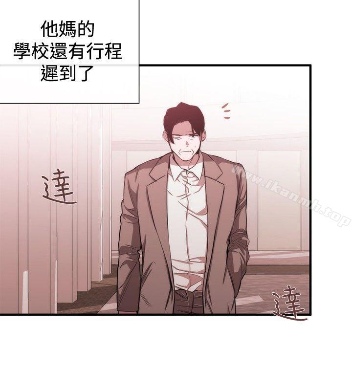 24P - 女助教