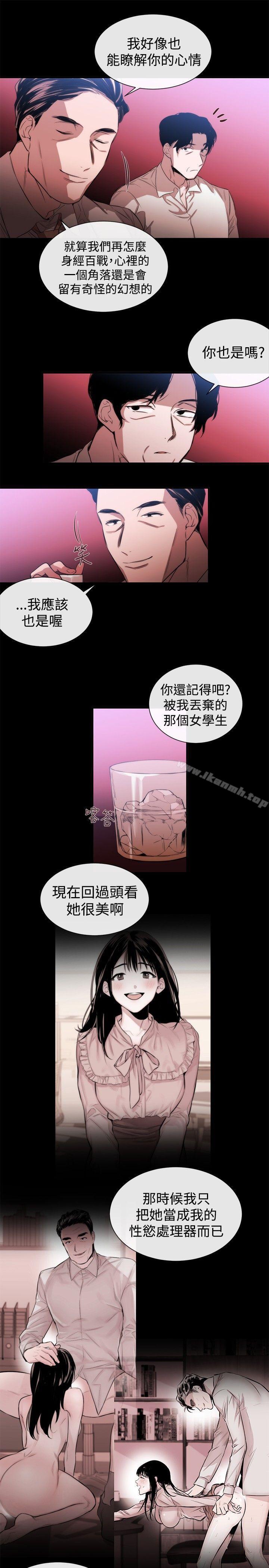 5P - 女助教