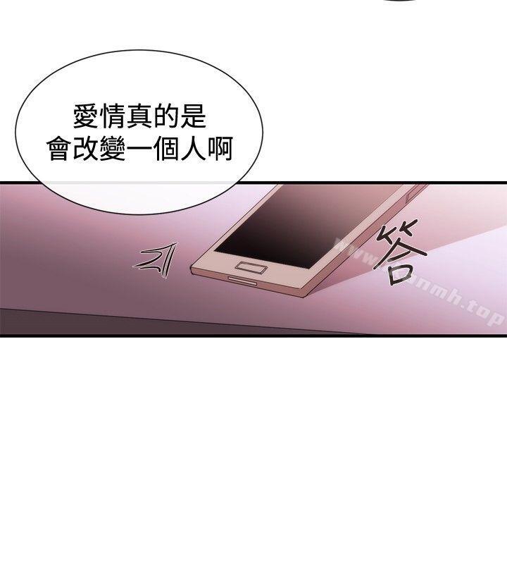 16P - 女助教