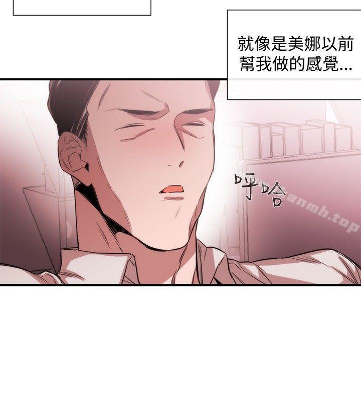 18P - 女助教