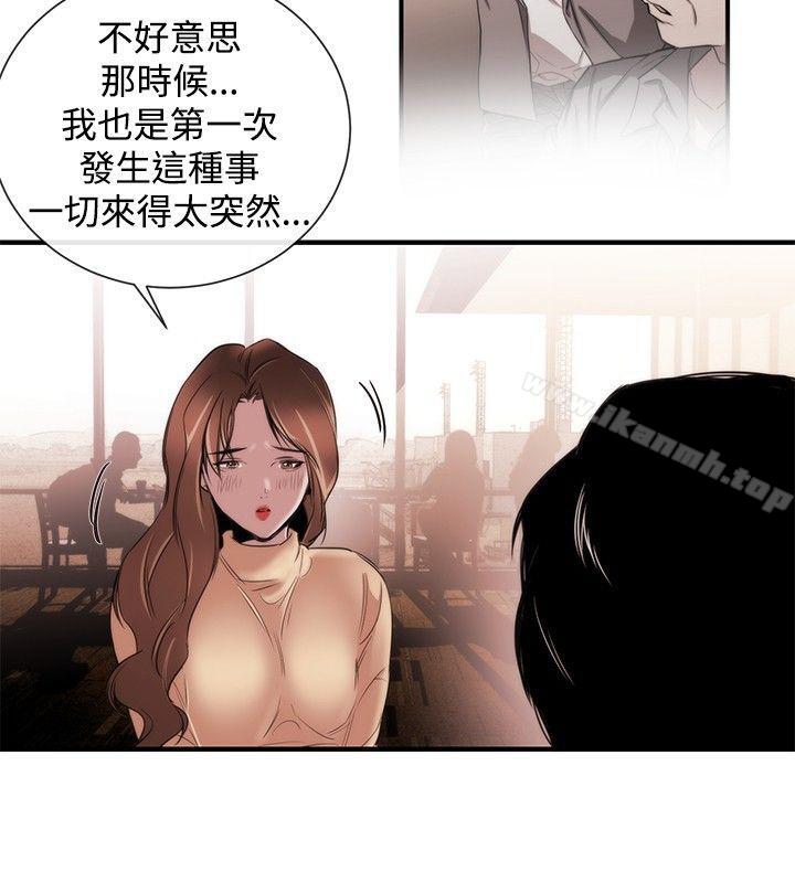 4P - 女助教