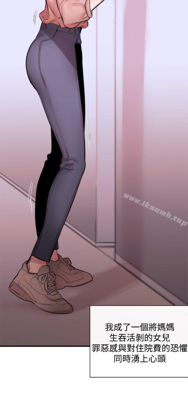 15P - 女助教