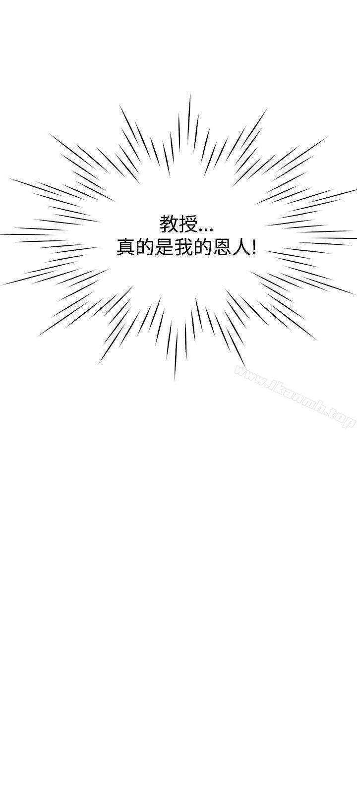 24P - 女助教