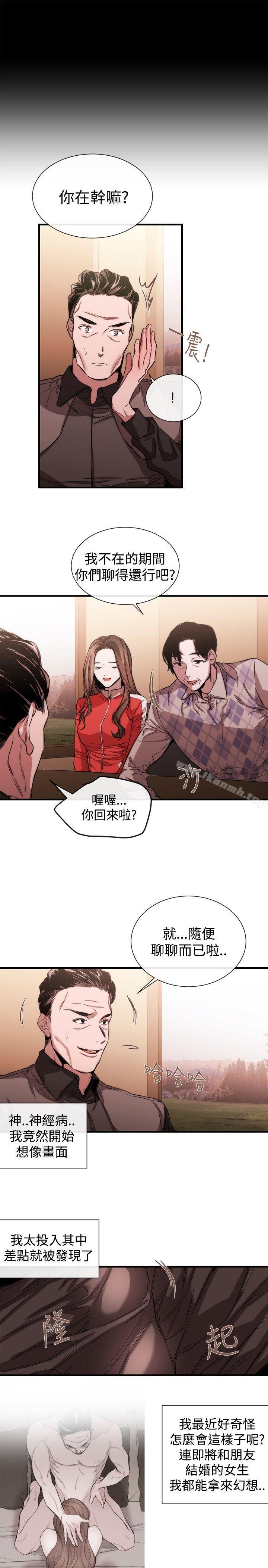 15P - 女助教
