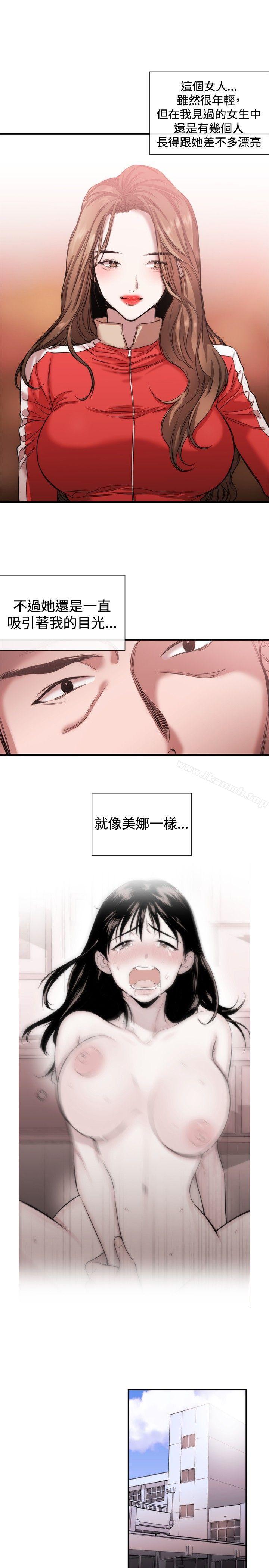 17P - 女助教