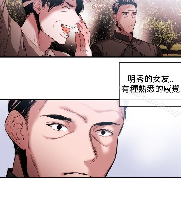 2P - 女助教