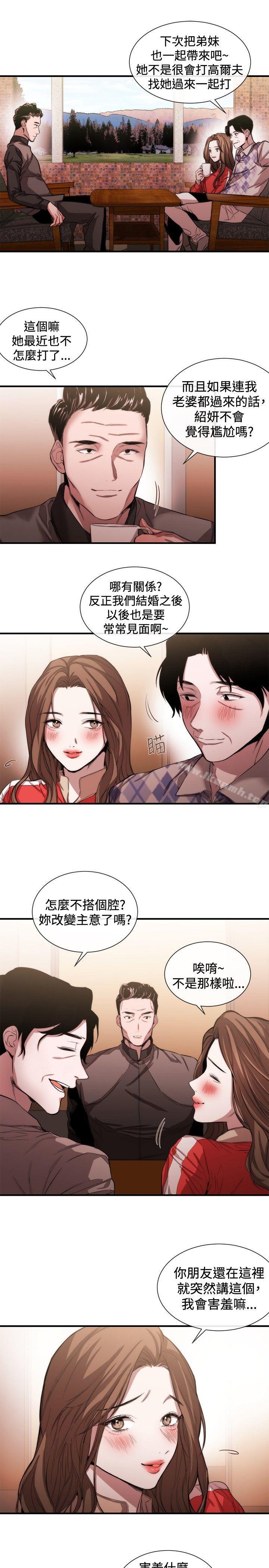 5P - 女助教
