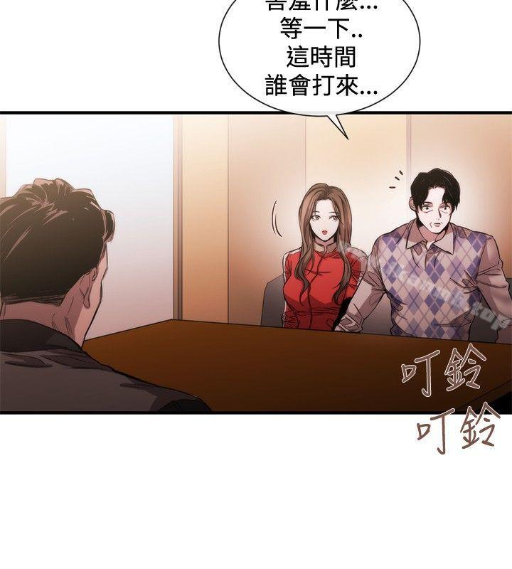 6P - 女助教