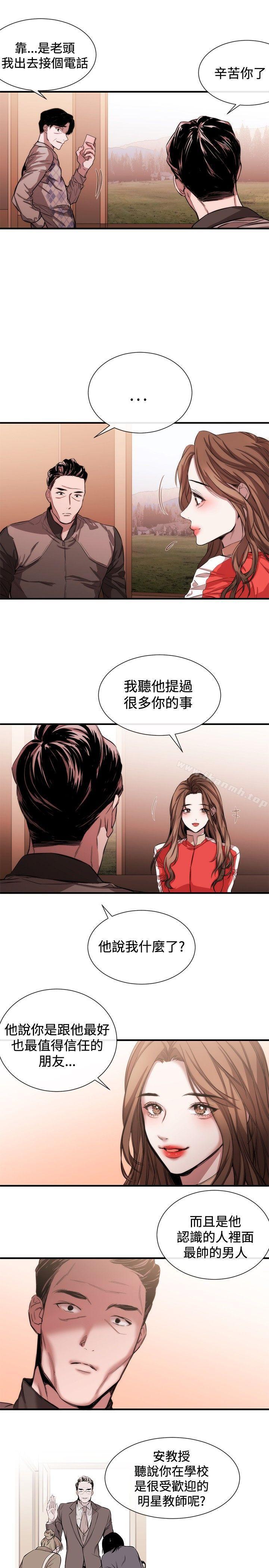 7P - 女助教