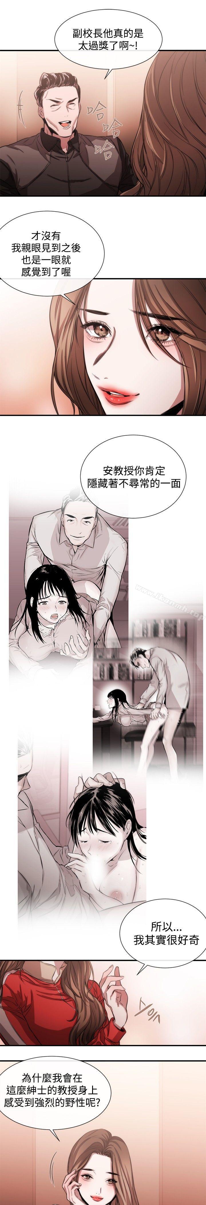 9P - 女助教