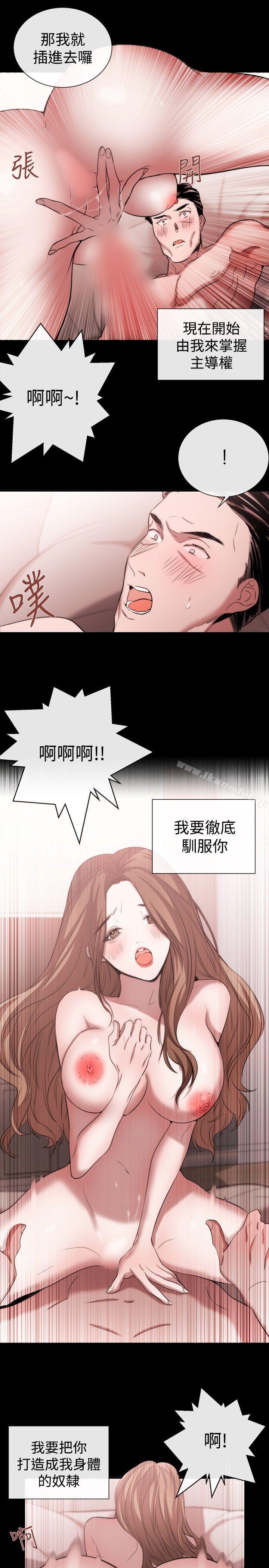 11P - 女助教