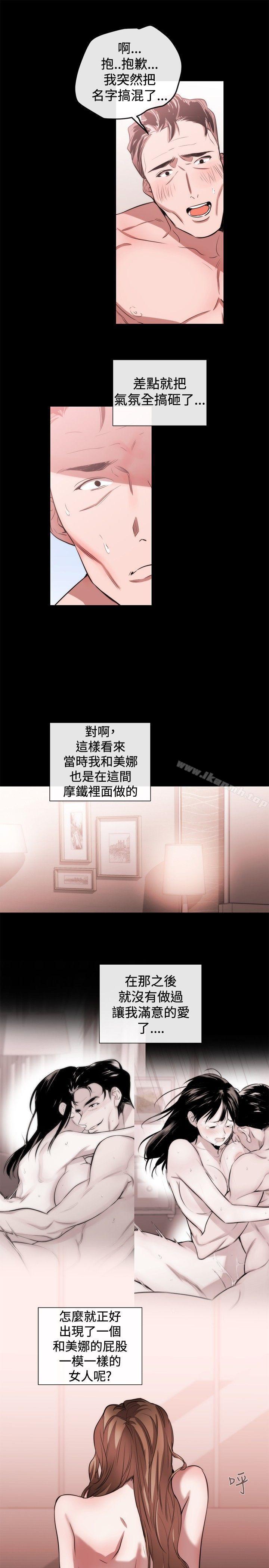 21P - 女助教