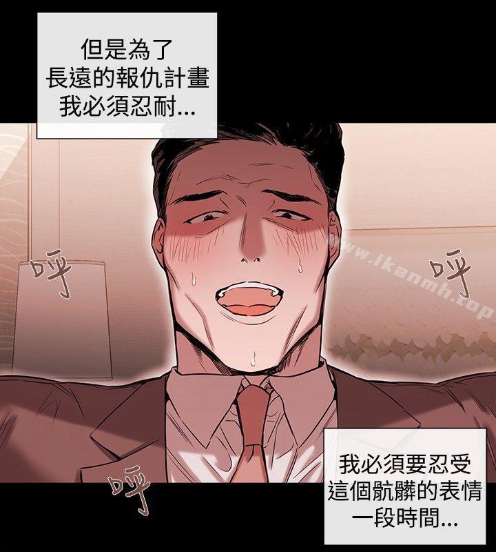 6P - 女助教