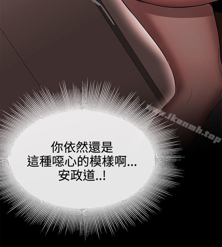 14P - 女助教