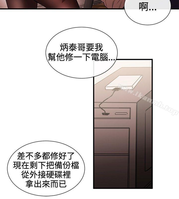 16P - 女助教