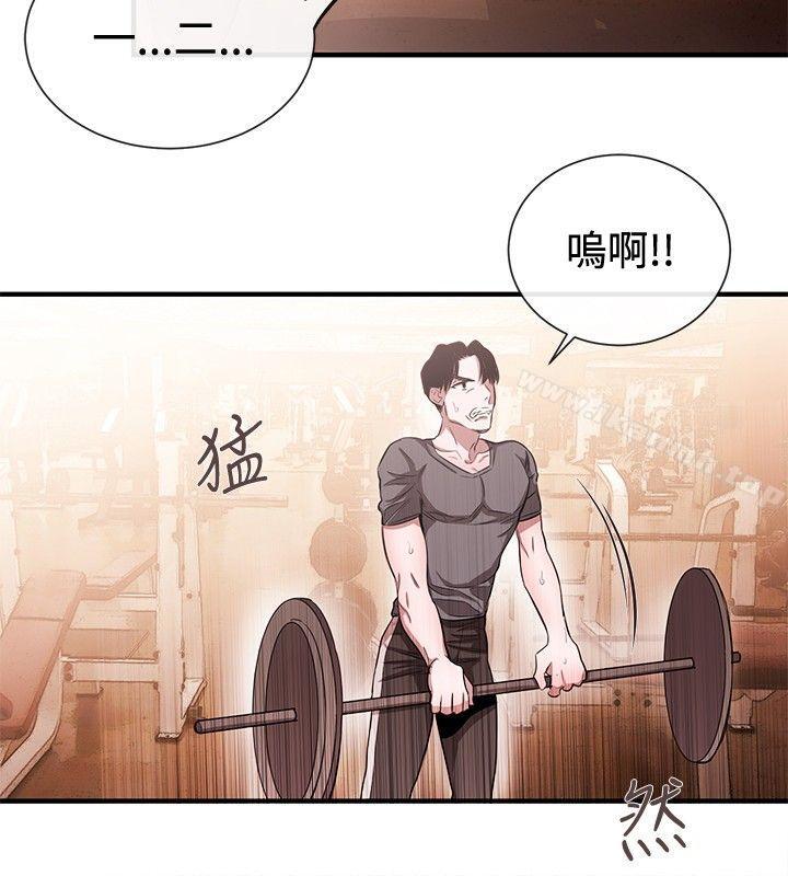 8P - 女助教