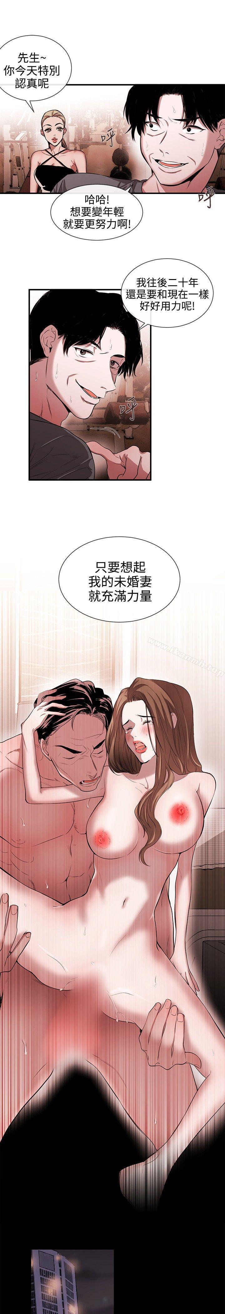 9P - 女助教