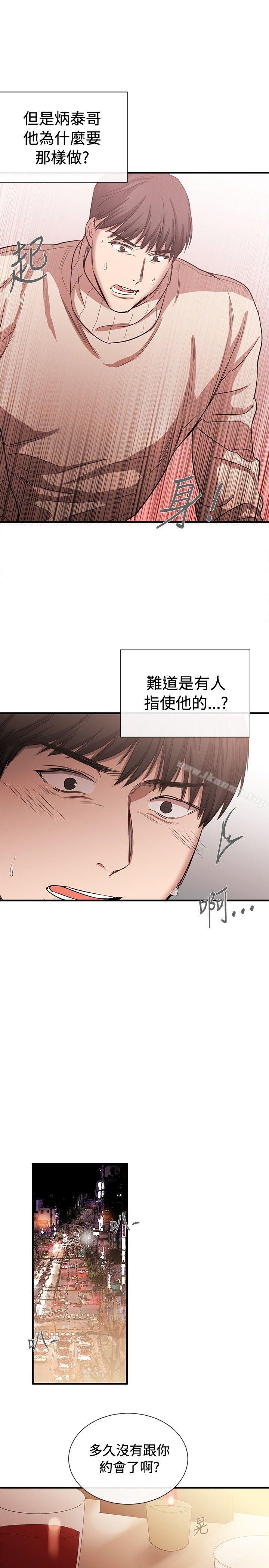 11P - 女助教