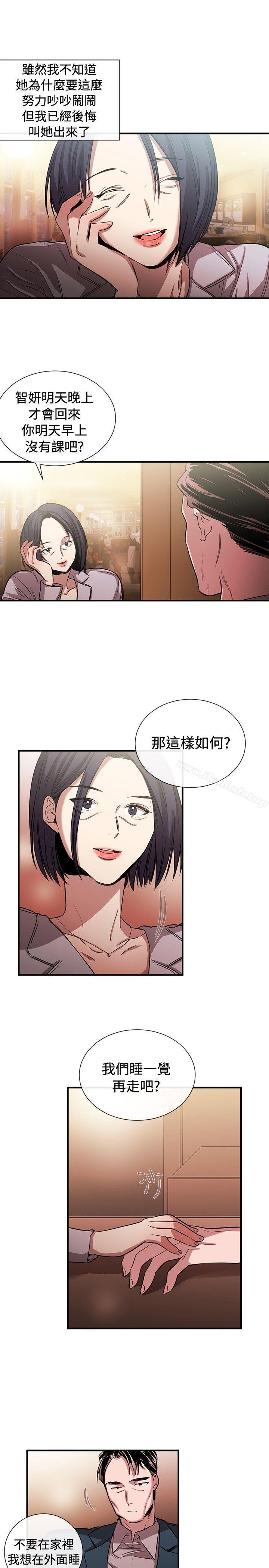 15P - 女助教