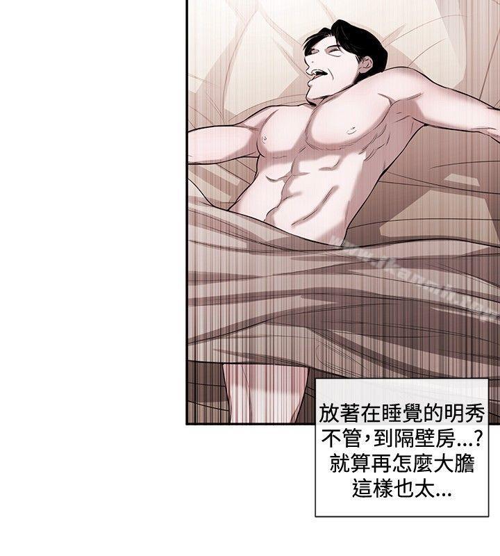 12P - 女助教