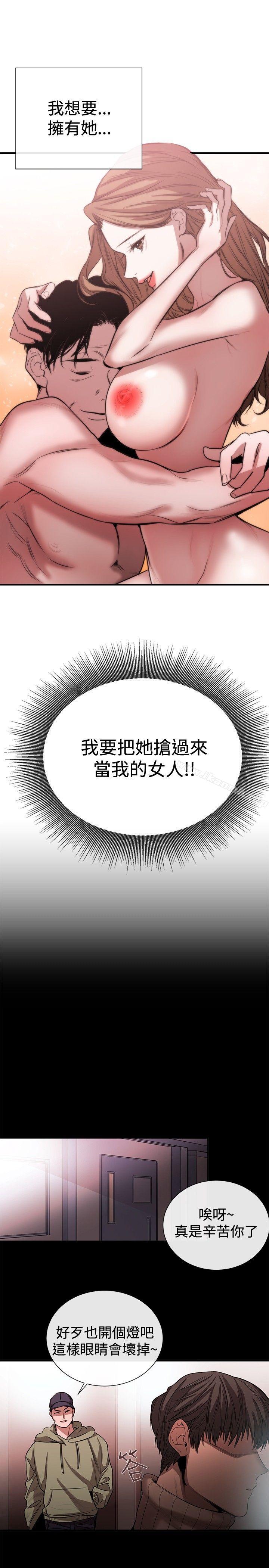 23P - 女助教