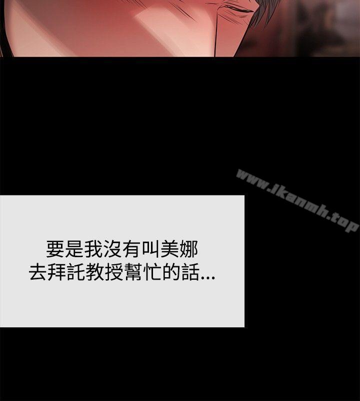 22P - 女助教