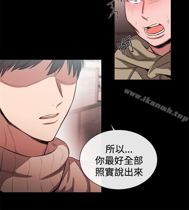 8P - 女助教