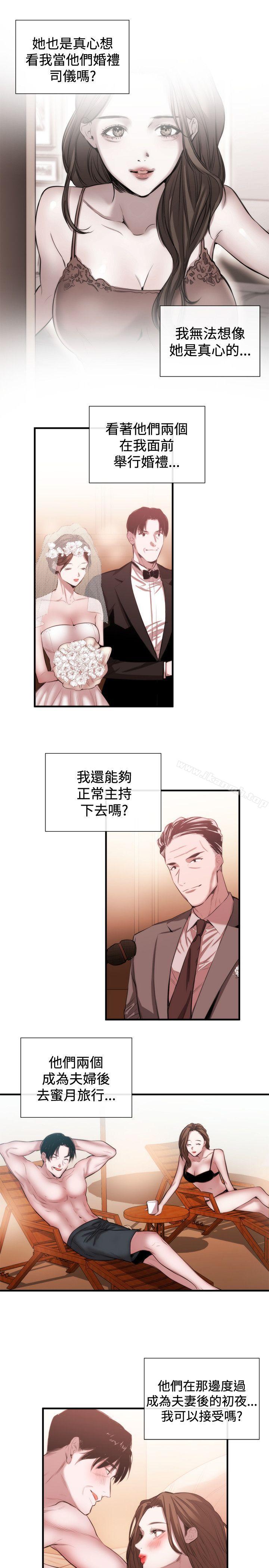 5P - 女助教