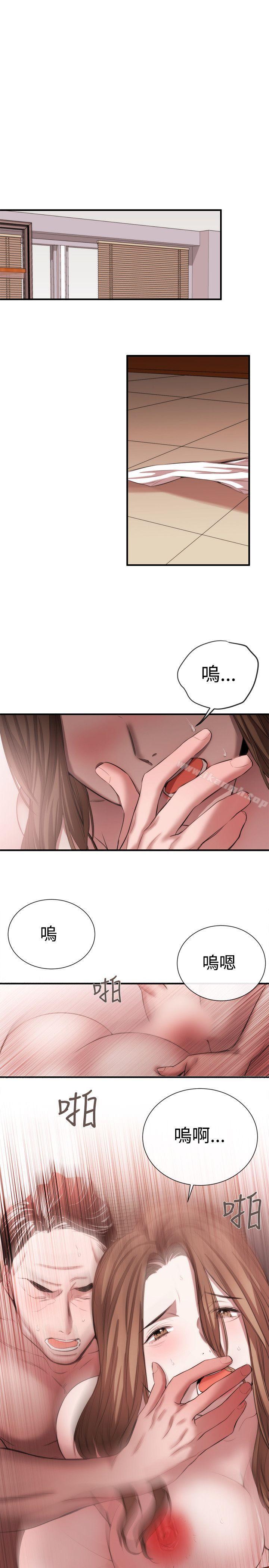 13P - 女助教