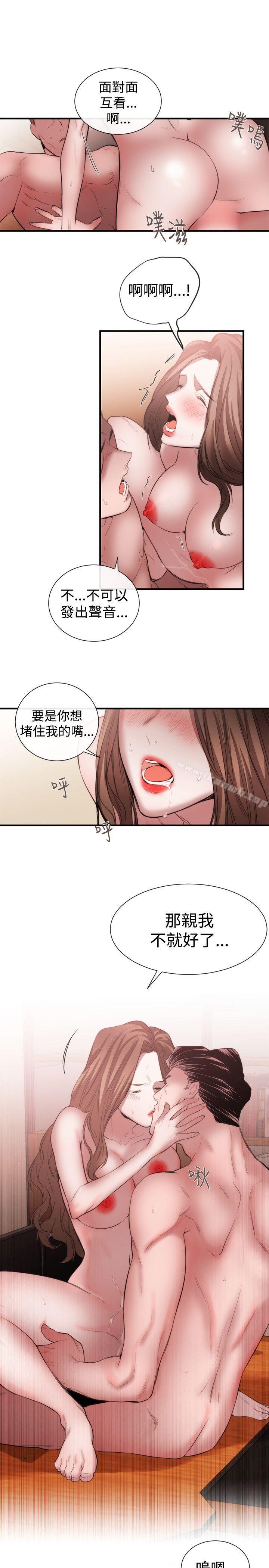 17P - 女助教