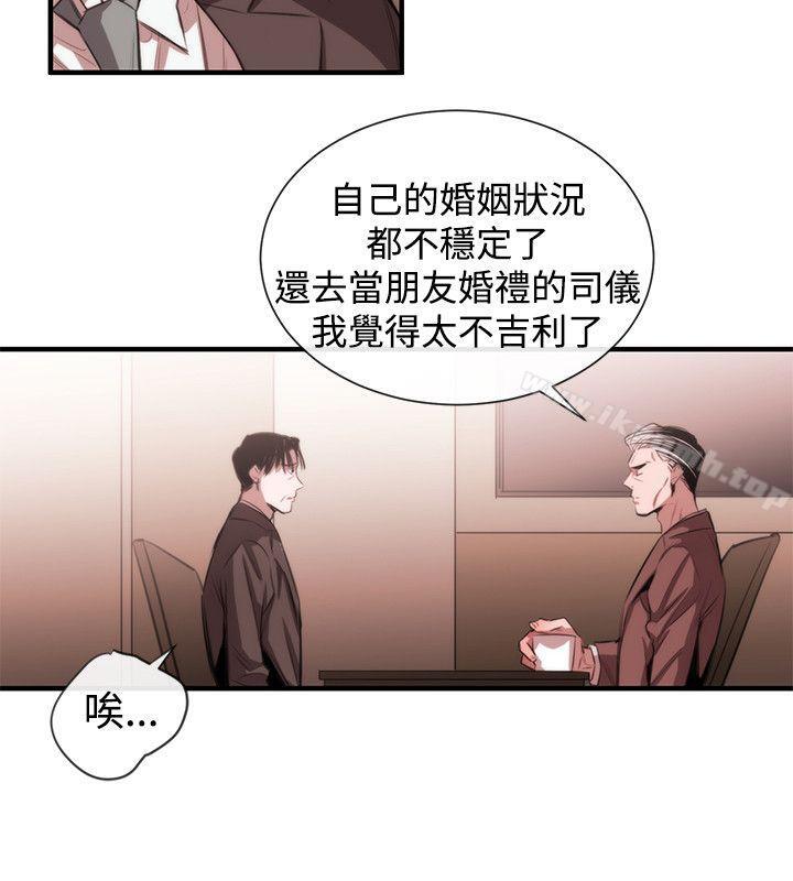 2P - 女助教